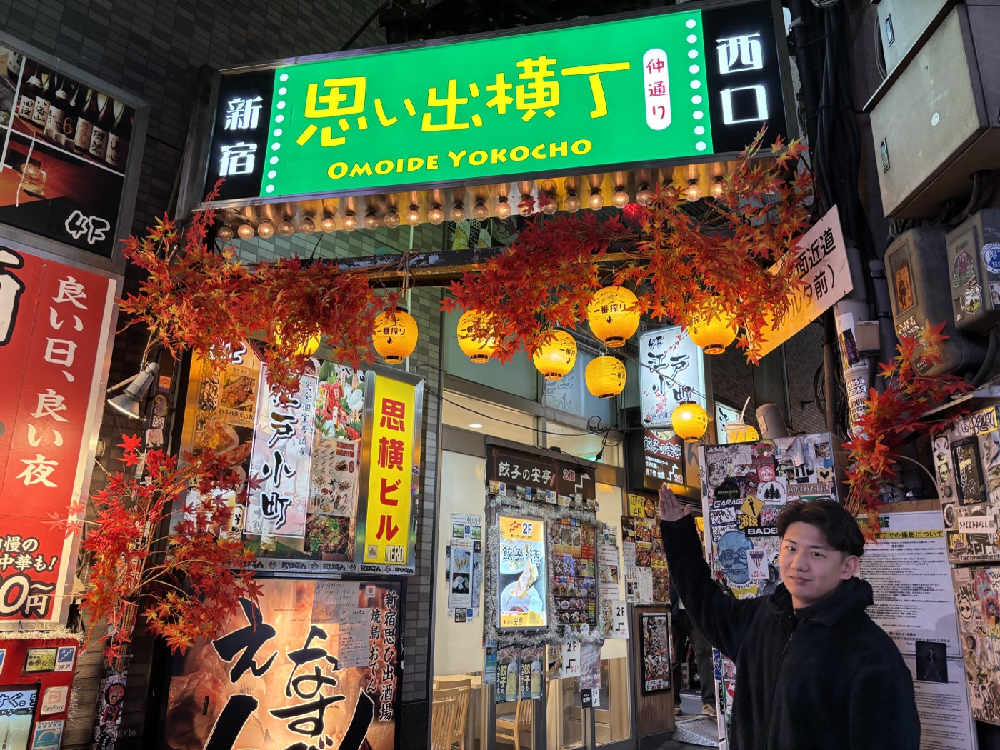 Tokyo: Private Shinjuku Vibrant District Walking Tour